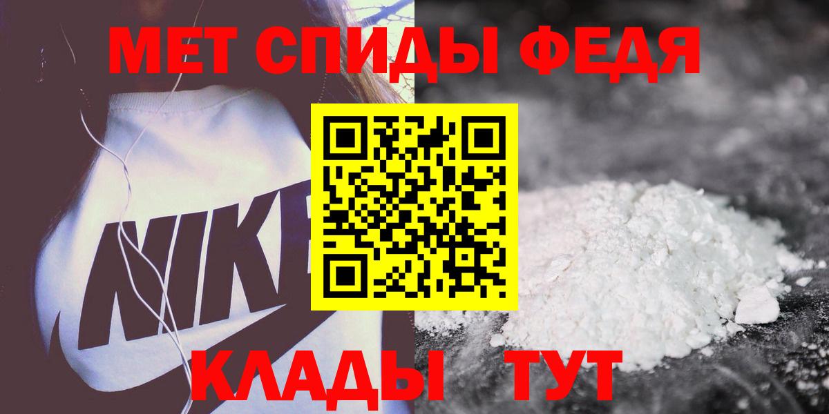 Губкин  Амфетамин  Вход с VPN  Amphetamine Premium 