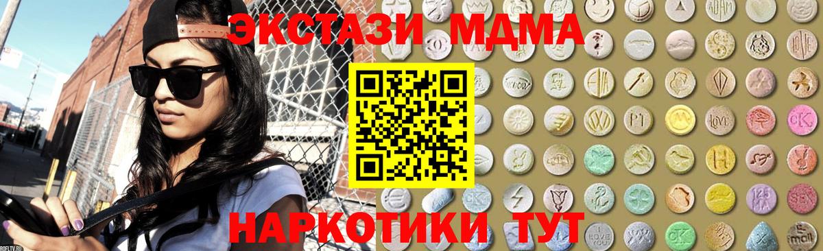 как найти наркотики  Ecstasy Philipp Plein  это состав  ЭКСТАЗИ круглые  Вход с VPN  Губкин  Ecstasy 