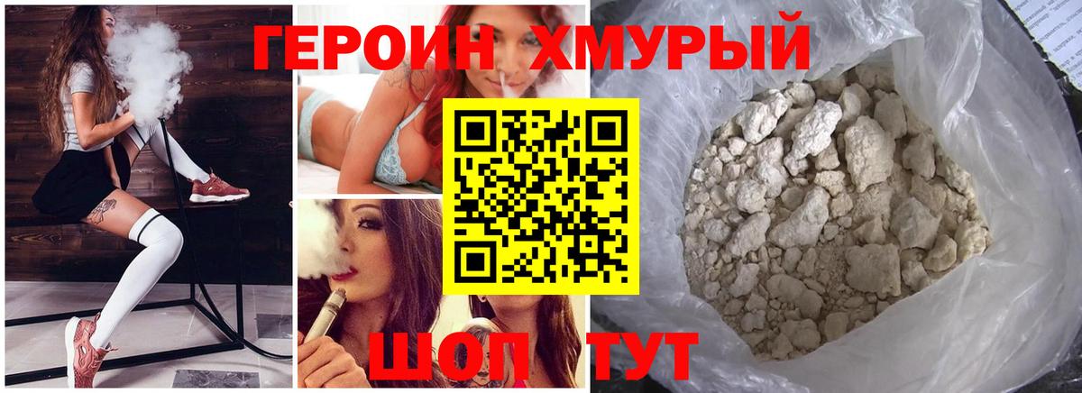 Codein Губкин