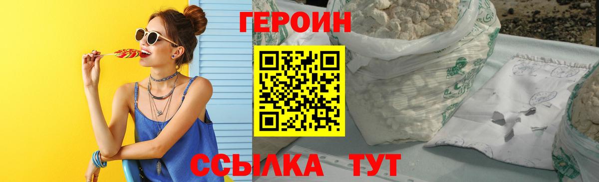 МЕФ кристаллы  Губкин  Марихуана  Гашиш  АМФ   NBOMe  Вход с VPN  Купить  Гашиш 