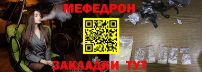 прущая мука Гагарин