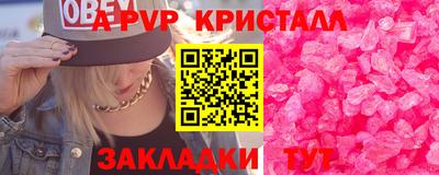 таблы Гатчина