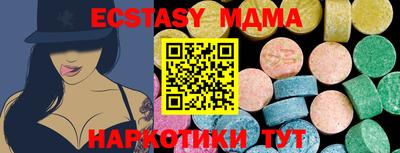 прущая мука Гагарин