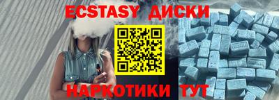 таблы Гатчина