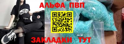 таблы Гатчина