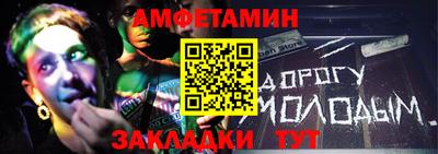 прущая мука Гагарин