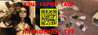 таблы Гатчина