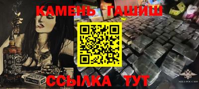 твердый Гай