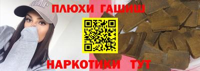 прущая мука Гагарин