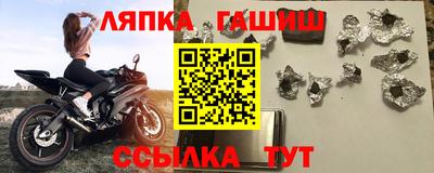 таблы Гатчина