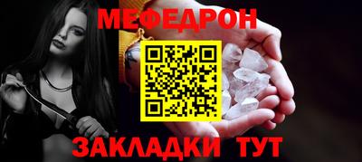 прущая мука Гагарин