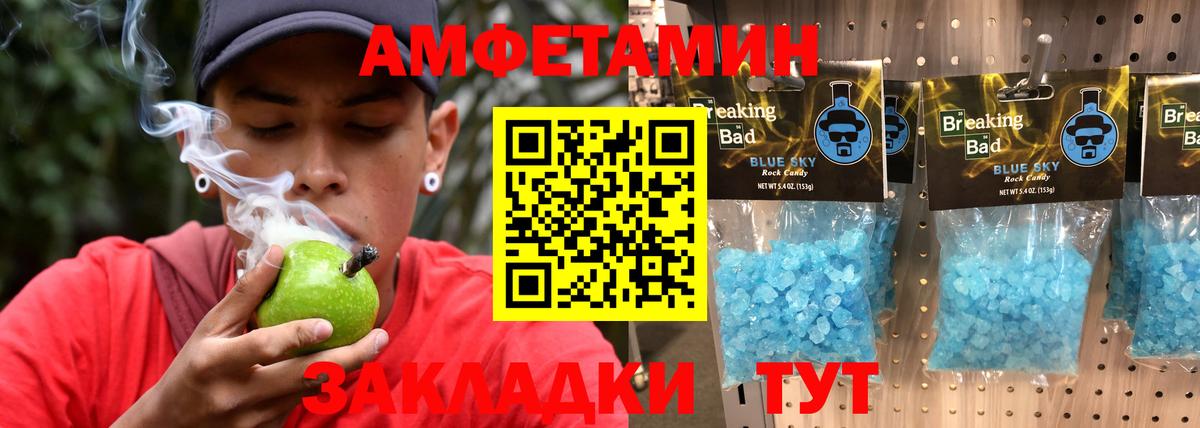 Метамфетамин Декстрометамфетамин 99.9% Губкин