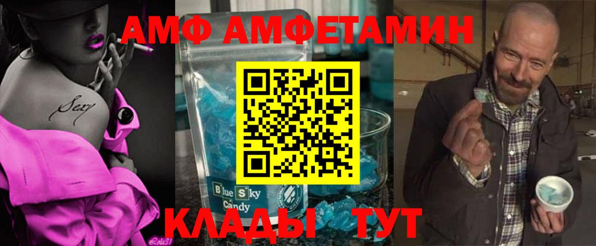 Губкин  МЕТАМФЕТАМИН Декстрометамфетамин 99.9%  Первитин  Вход с VPN  МЕТАМФЕТАМИН Декстрометамфетамин 99.9% 
