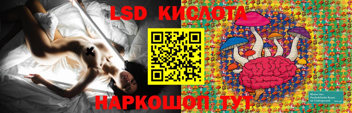 Марки 25I-NBOMe 1500мкг  Марки 25I-NBOMe 1500мкг  Вход с VPN  Губкин 