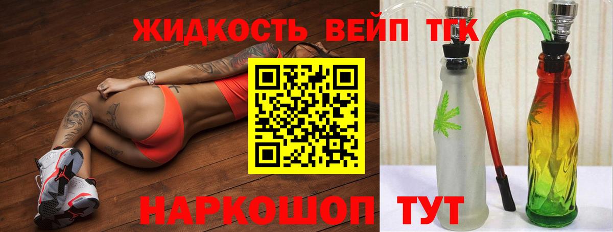 Дистиллят ТГК Wax Губкин