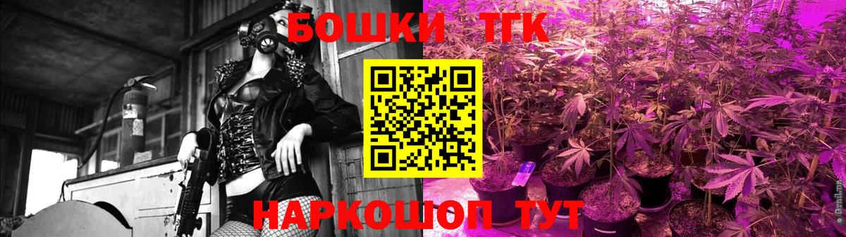 Каннабис THC 21%  Каннабис планчик  Вход с VPN  Губкин  Бошки марихуана AK-47  Каннабис THC 21% 